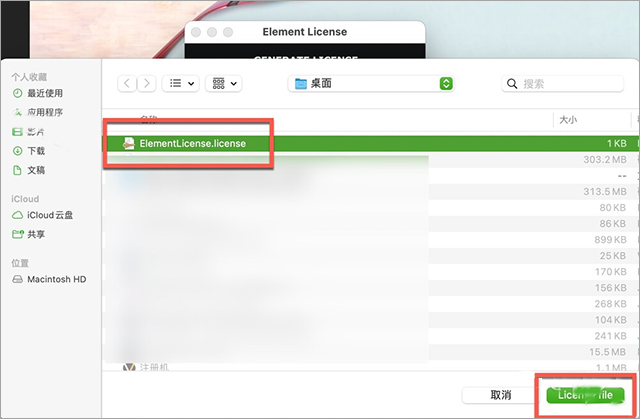 ae e3d插件video copilot element 3d for mac版截图1