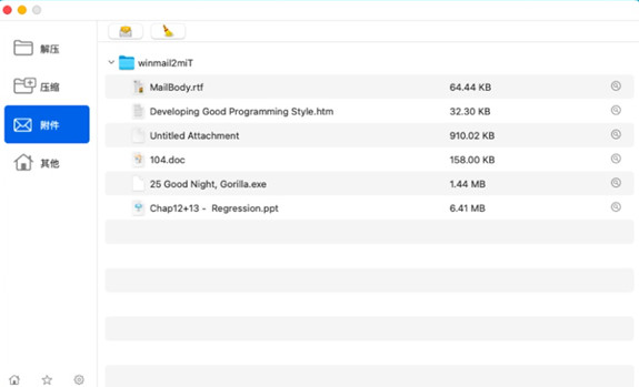 RAR Extractor苹果电脑版截图0