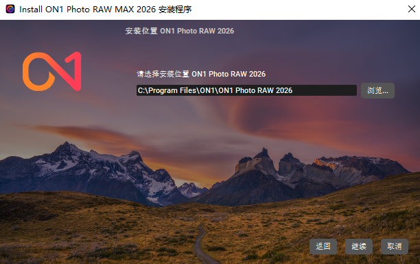 on1 photo raw max 2026.2 mac中文特别版截图0