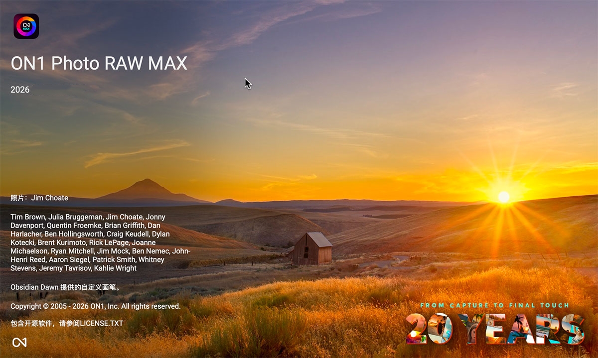 on1 photo raw max 2026.2 mac中文特别版截图1