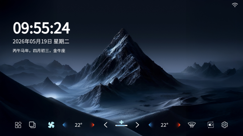 迪伙伴车机提取版下载安卓手机版v1.0截图3