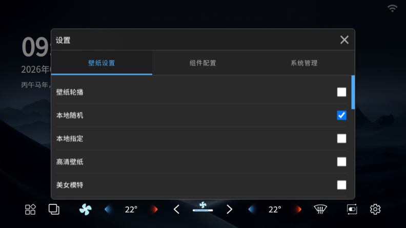 迪伙伴车机提取版下载安卓手机版v1.0截图2