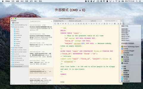 MWeb for Mac电脑版(Markdown编辑器)截图2