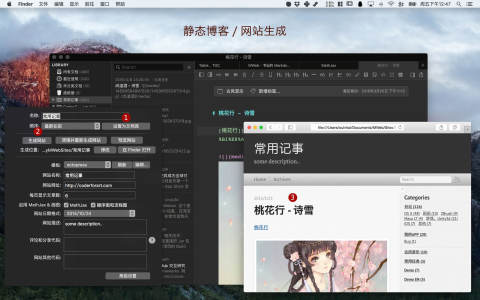 MWeb for Mac电脑版(Markdown编辑器)截图3