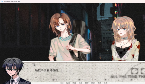 ripplesinthediracsea安卓中文版1.0手机版截图2