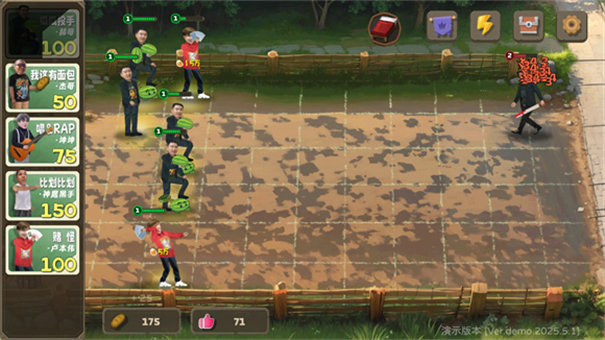 植物大战僵尸鬼畜版最新版本dev_0.3.7截图1