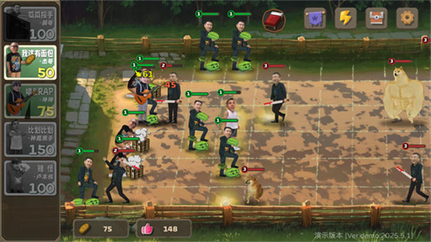 植物大战僵尸鬼畜版最新版本dev_0.3.7截图3