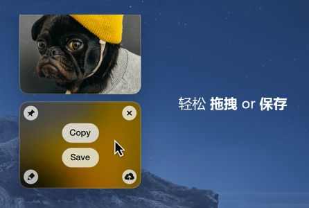 CleanShot X for Mac(录屏截图标注工具)截图2