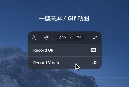 CleanShot X for Mac(录屏截图标注工具)截图3