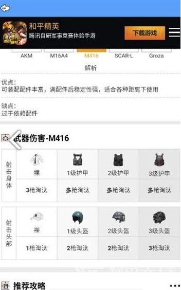 牧童灵敏度app2026安卓最新版下载-1.2.5截图0