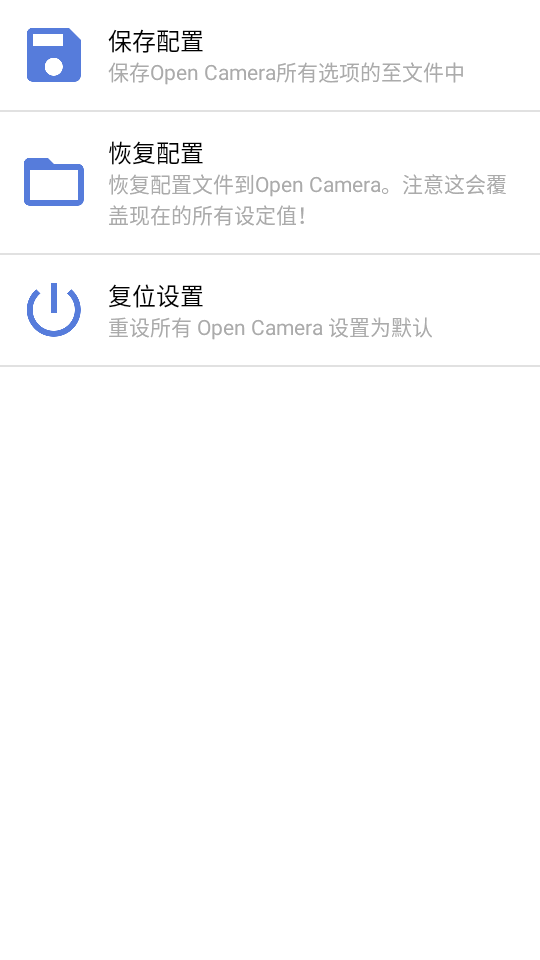 GCam Camera�ٷ����°�v3.1.3��׿���ͼ1