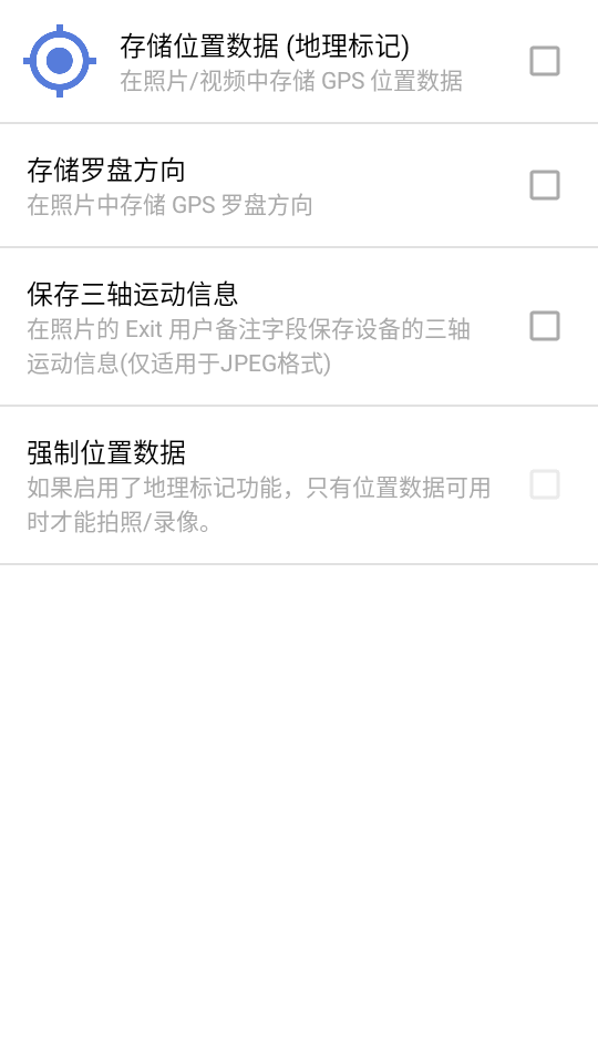 GCam Camera�ٷ����°�v3.1.3��׿���ͼ2