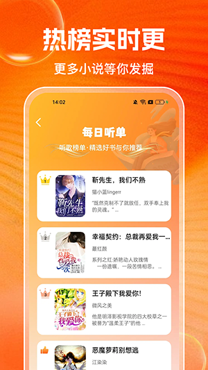 篮球比分网软件下载安装包1.0.94截图1