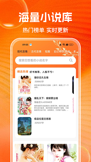 篮球比分网软件下载安装包1.0.94截图2