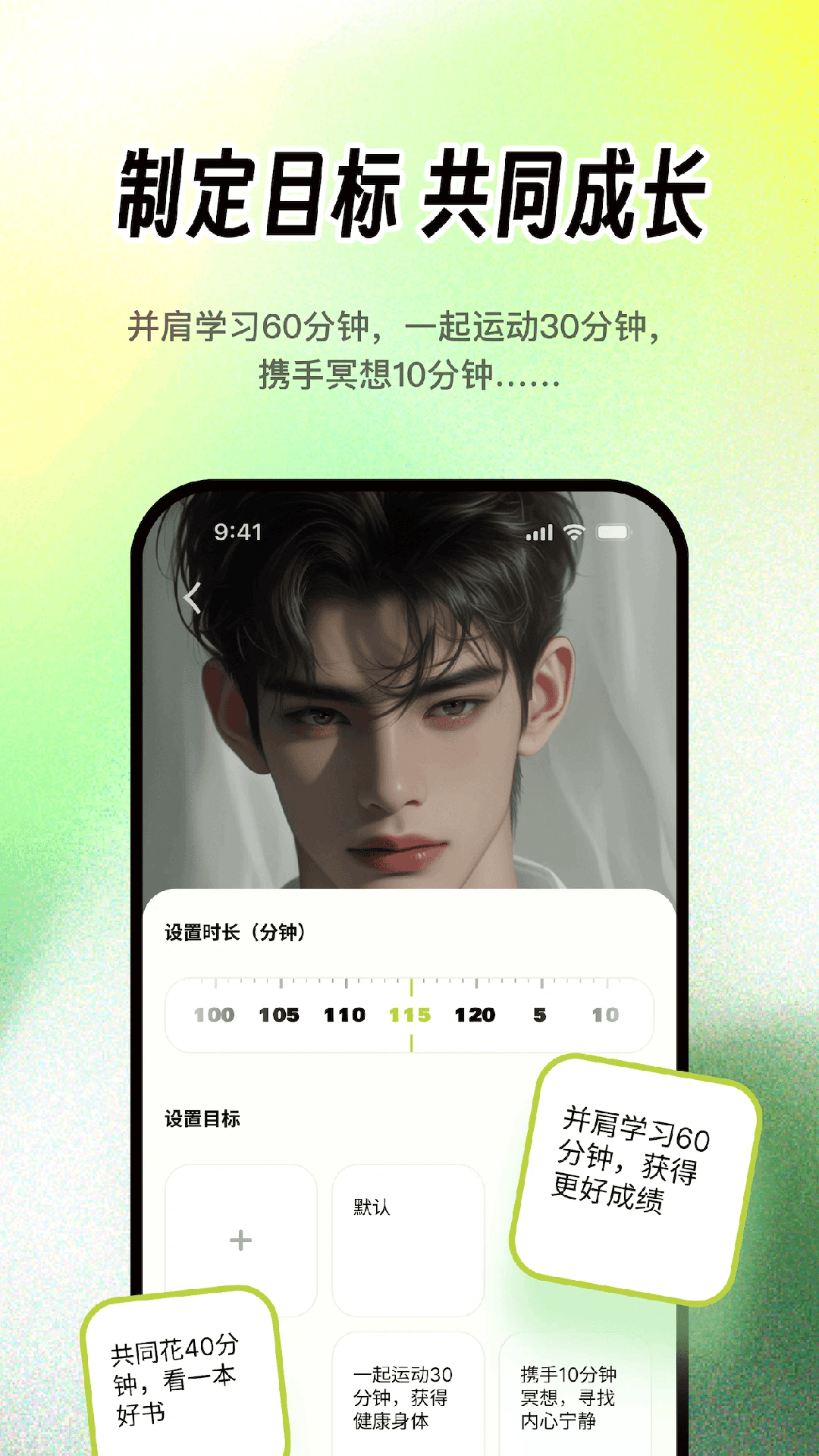 梦拟番茄梦女陪伴软件1.4.8最新版截图1