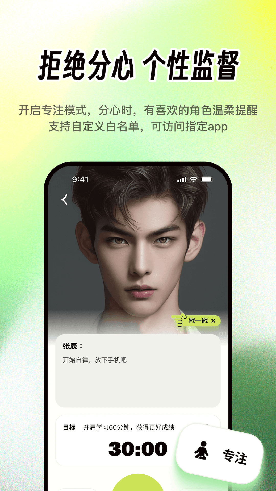 梦拟番茄梦女陪伴软件1.4.8最新版截图3