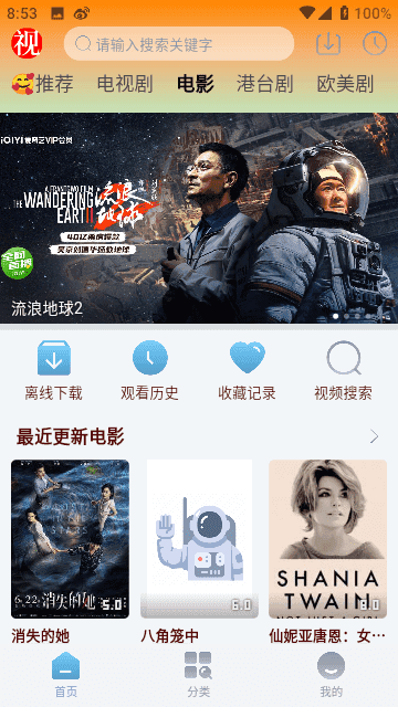 è�ӽ�Ӱ��������ֳǱ�2026v5.9.10������ֳǽ�ͼ0