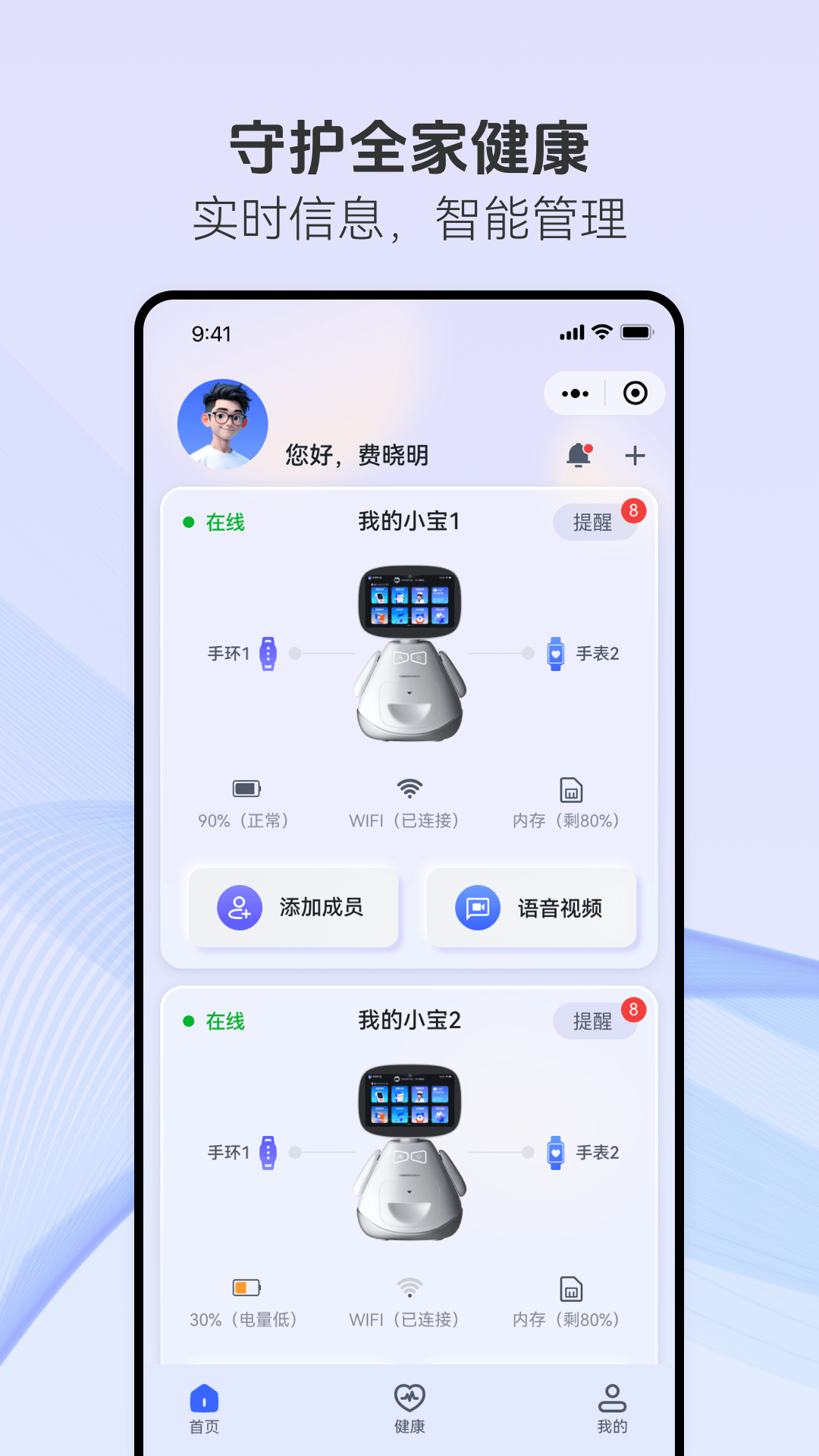 �ڱ�������app��׿��v1.0.0���°��ͼ3