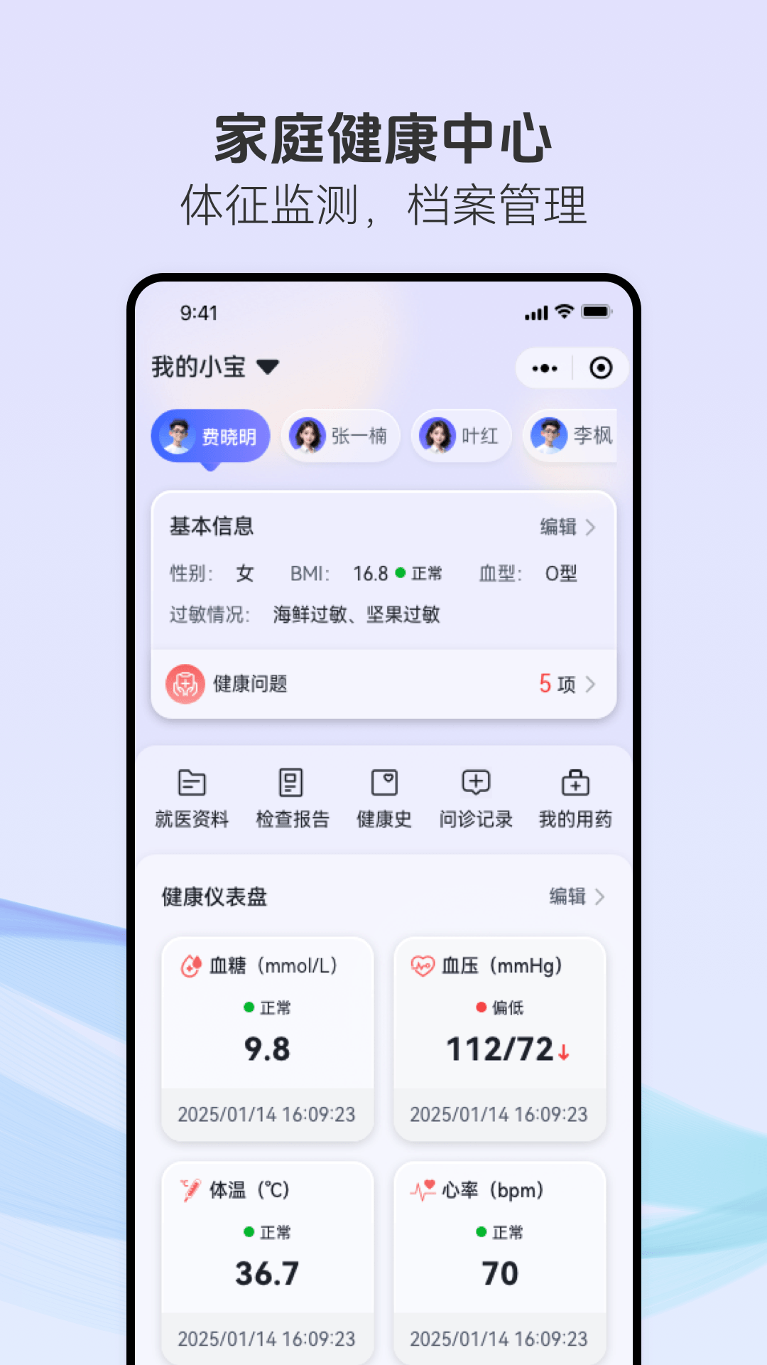 �ڱ�������app��׿��v1.0.0���°��ͼ1