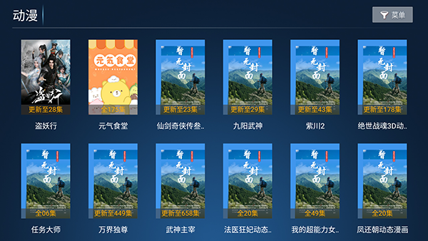 华夏影院官方最新版v6.8安卓版截图0