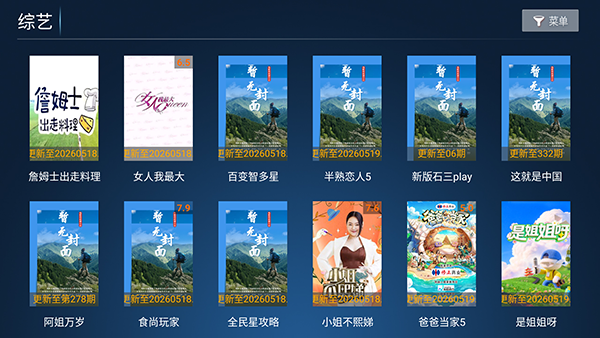 华夏影院官方最新版v6.8安卓版截图3