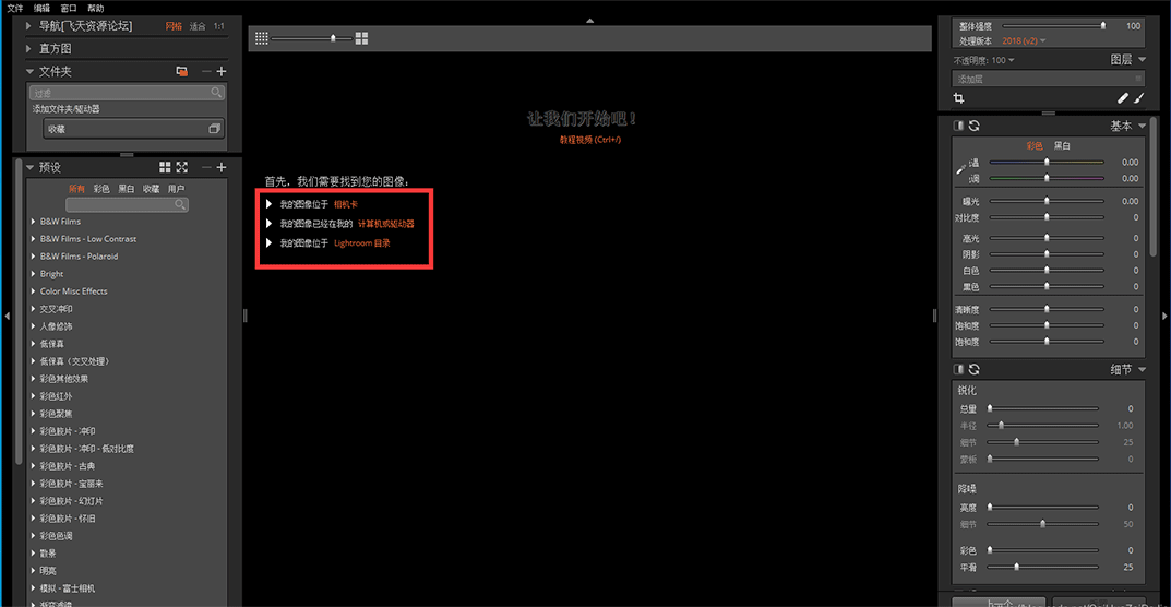 Alien Skin Exposure X5 for Mac��ͼ4
