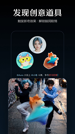 seedance2.0官方正版下载最新版2.2.0截图1