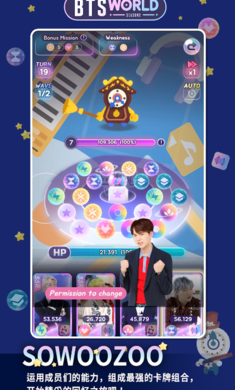 防弹少年团2手游中文版安卓版1.00.269截图0