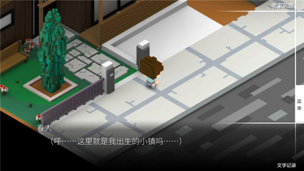 我在7年后等着你dlc完整版2.22截图2