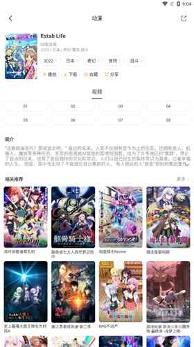 ���涯��app���°�v2.0.0.1��׿���ͼ0