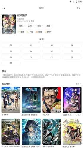 ���涯��app���°�v2.0.0.1��׿���ͼ3