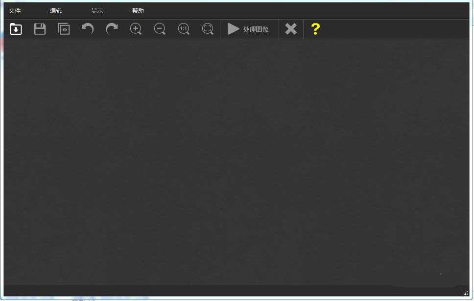 inpaint for Mac截图3