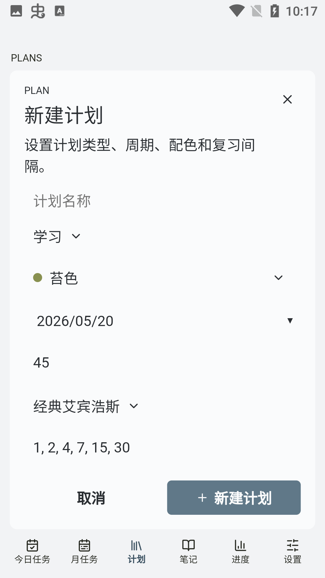 mnemo维多利亚老品牌VIC3308中文奇彩娱乐城1.0免费版截图0