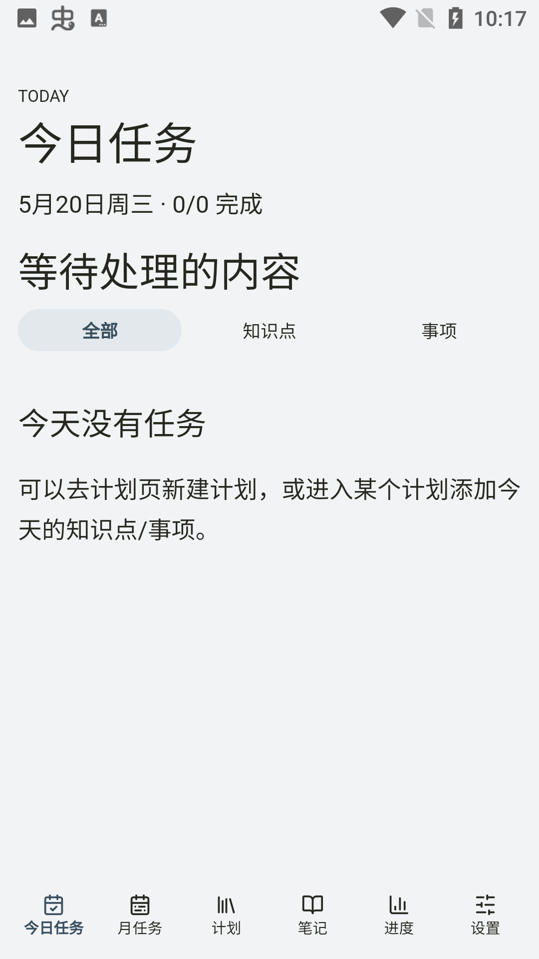 mnemo维多利亚老品牌VIC3308中文奇彩娱乐城1.0免费版截图1