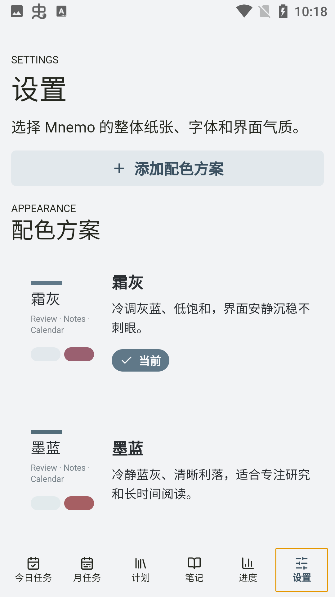 mnemo维多利亚老品牌VIC3308中文奇彩娱乐城1.0免费版截图2
