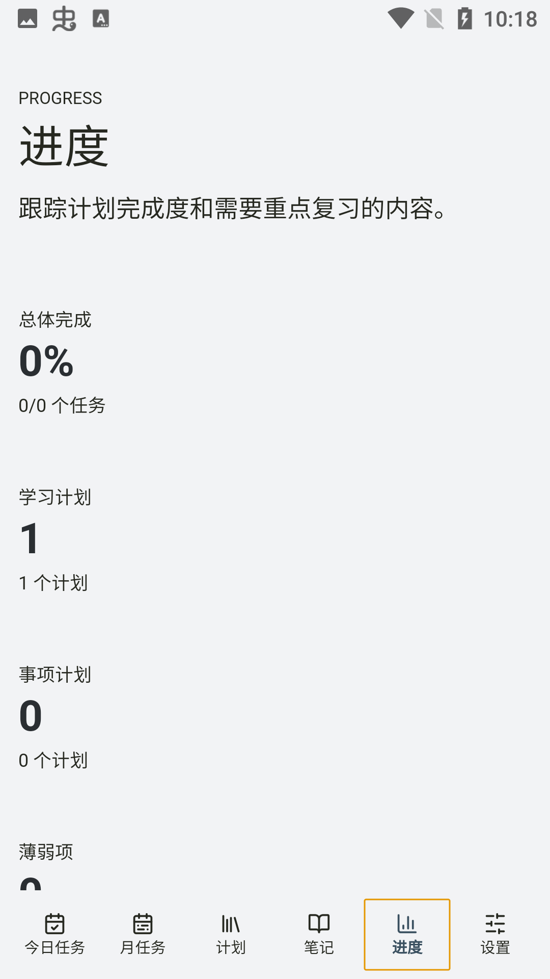 mnemo维多利亚老品牌VIC3308中文奇彩娱乐城1.0免费版截图3
