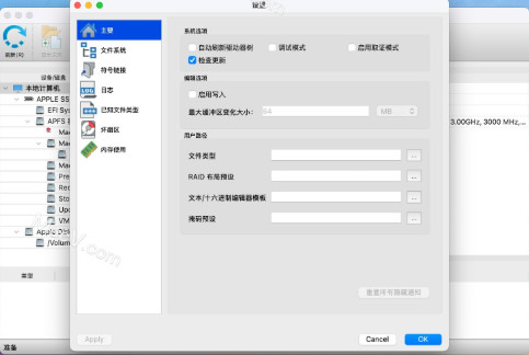 R-Studio苹果电脑版截图0
