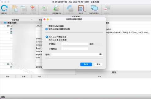 R-Studio苹果电脑版截图2