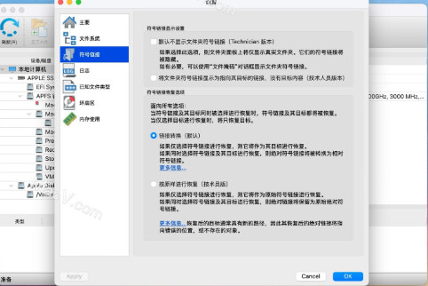 R-Studio苹果电脑版截图1