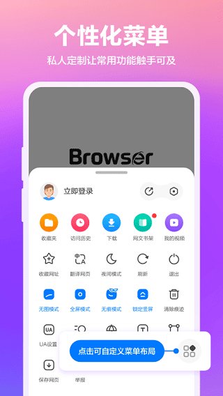 360抢票王手机版下载安装v10.1.7.210截图0