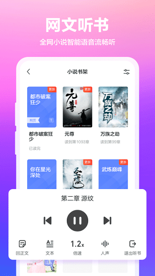 360抢票王手机版下载安装v10.1.7.210截图2