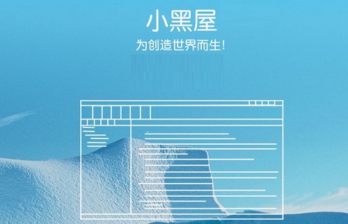 小黑屋云写作苹果电脑版截图2
