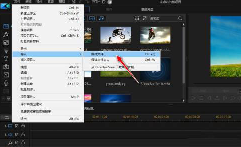 威力导演Mac苹果电脑版截图1