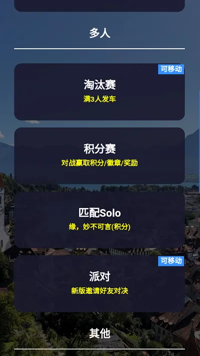 ͼѰ�ֻ���app���ذ�װ1.0.49��ͼ1