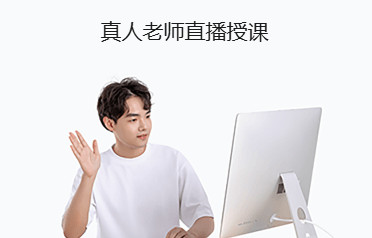画啦啦少儿美术苹果电脑版截图0