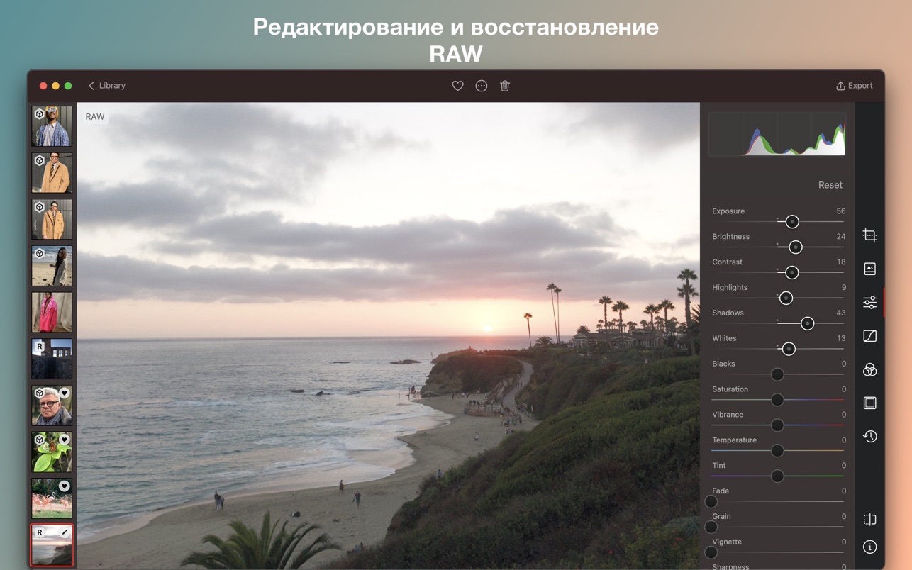 Darkroom for Mac���԰��ͼ1