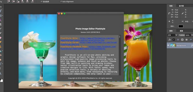 PixelStyle Photo Editor for mac���İ��ͼ1