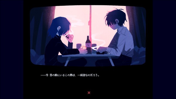 thisgameisnotreal安卓汉化版1.0中文版截图1