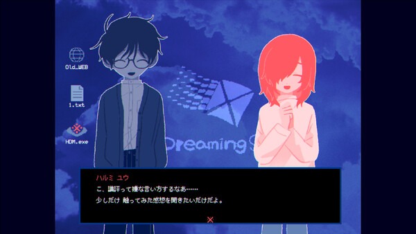 thisgameisnotreal安卓汉化版1.0中文版截图0