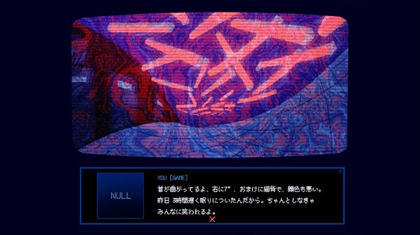 thisgameisnotreal安卓汉化版1.0中文版截图3